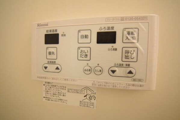 アベニューの物件内観写真